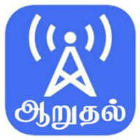 Aaruthal FM
