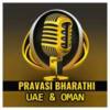 Pravasi Bharathi Radio Network Logo
