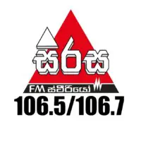 Sirsa FM logo