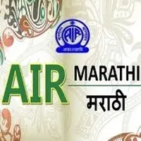 AIR Marathi