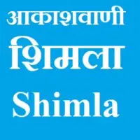 Akashvani Shimla