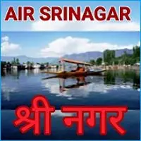AIl India Radio Srinagar