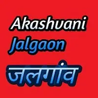 Akashwani Jalgaon