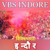 Vividh Bharti Indore