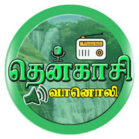 Thenkasi Radio