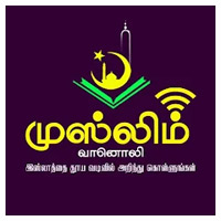 Muslim Vanoli FM