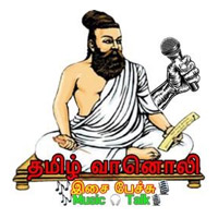 Tamil Vanoli FM