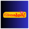 Vaagai Tamil Radio