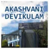 Akashvani Devikulam 101.4 Spice FM