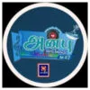 Anbu FM Tamil