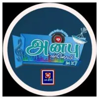 Anbu FM