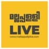 Mallappally Live radio