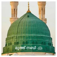 MuthNabi Radio