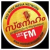 Snegam Radio Malayalam