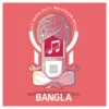 Geet Radio Bangla