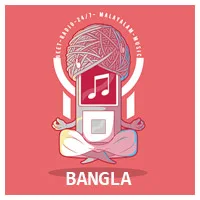 Geet Radio Bangla
