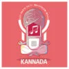 Geet Radio Kannada