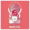 Geet Radio Marathi