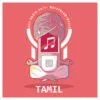 Geet Radio Tamil