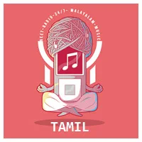 Geet Radio Tamil