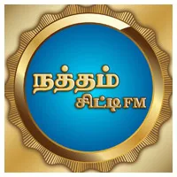 Natham City FM