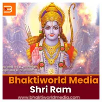 Shri Ram : Bhaktiworld