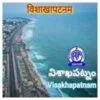 All India Radio Visakhapatnam