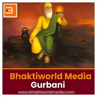 Gurbani: Bhaktiworld