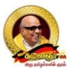 Kalaignar FM