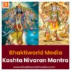Kashta Nivaran Mantra