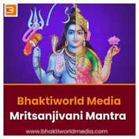 Mritsanjivani Mantra: Bhaktiworld