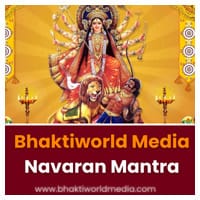 Navaran Mantra: Bhaktiworld