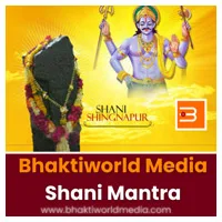 Shani Mantra: Bhaktiworld