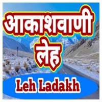 All India Radio Leh