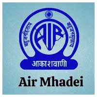 All India Radio Panaji