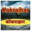 AIR Kokrajhar