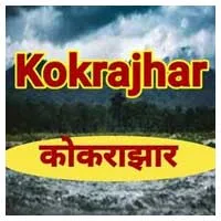 Akashvani Kokrajhar