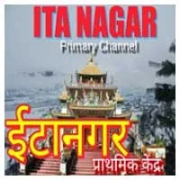 All India Radio Itanagar