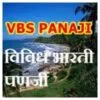 Vividh Bharati Panaji