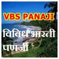 Vividh Bharati Panaji