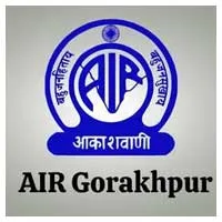 Akashvani Gorakhpur