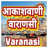 AIR Varanasi