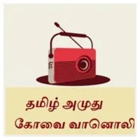 Tamil Amuthu Covai Radio