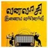 Vanavasi City Fm