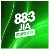 88.3 JIA Cantopop