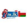 Oman Sinhala Radio