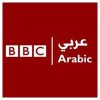 BBC Arabic