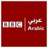 BBC Arabic
