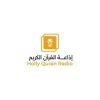 quran radio