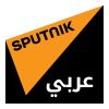 sputnik arabic